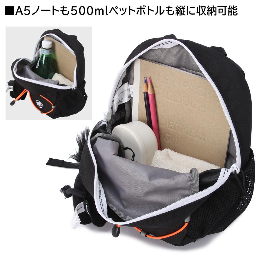 マムート ミニリュック キッズ 子供 子ども 男の子 女の子 2歳 3歳 4歳 4L A5 ブランド フィルスト ジップ MAMMUT First Zip 2530-01540 | MAMMUT | 10