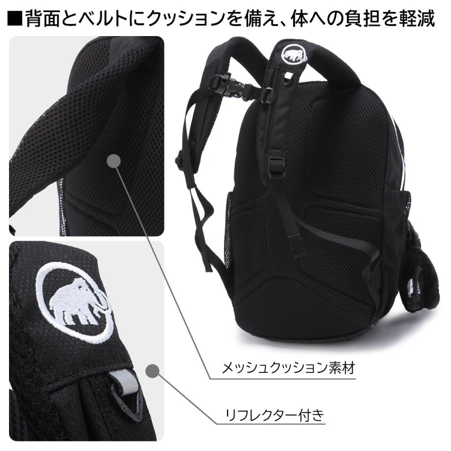 最大40% 9/9限定 マムート ミニリュック キッズ 子供 子ども 男の子 女の子 3歳 4歳 5歳 6歳 8L B5 ブランド フィルスト ジップ MAMMUT First Zip 2530-01550 | MAMMUT | 15