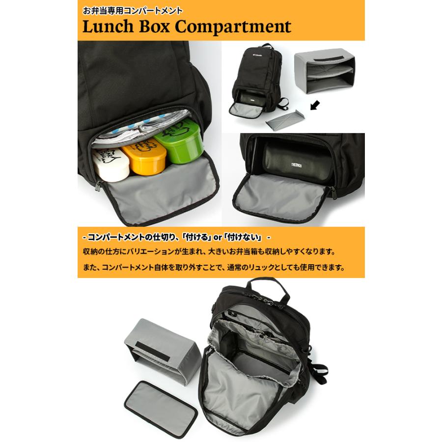 最大41% 4/5限定 コロンビア リュック バックパック デイパック 20L 通学 男子 女子 高校生 中学生 大容量 撥水 防水 メンズ B4 Columbia PU8681 mspr | Columbia | 07