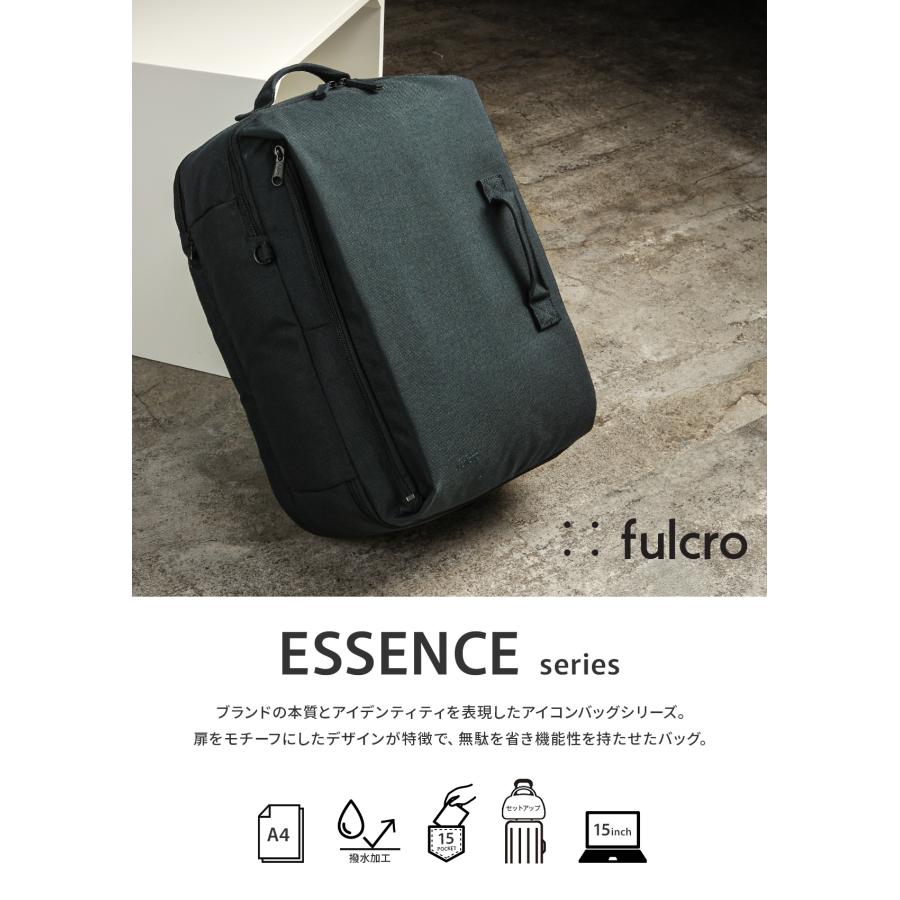 最大51% 12/28限定 フルクロ エッセンス リュック メンズ レディース ブランド 撥水 A4 19L PC収納 15インチ fulcro ESSENCE fma-0004 | ブランド登録なし | 06