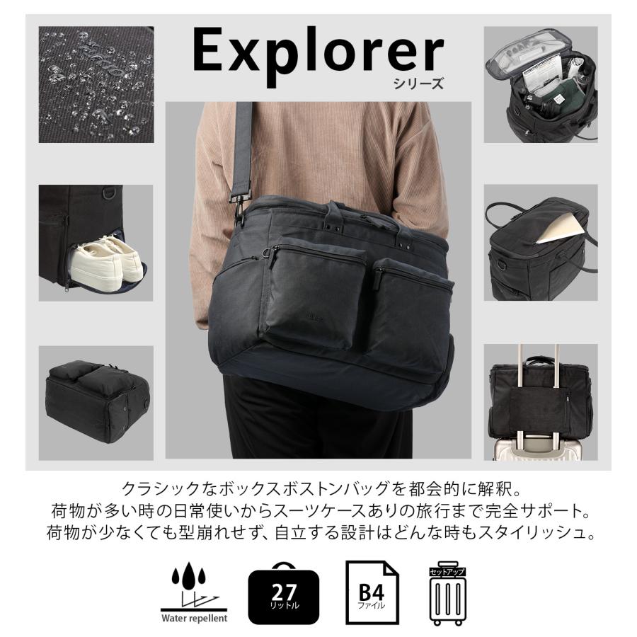 最大50% 9/27限定 フルクロ エクスプローラー ボストンバッグ ボーイング メンズ 大きめ 大容量 旅行 27L fulcro Explorer fma-0013 | ブランド登録なし | 09