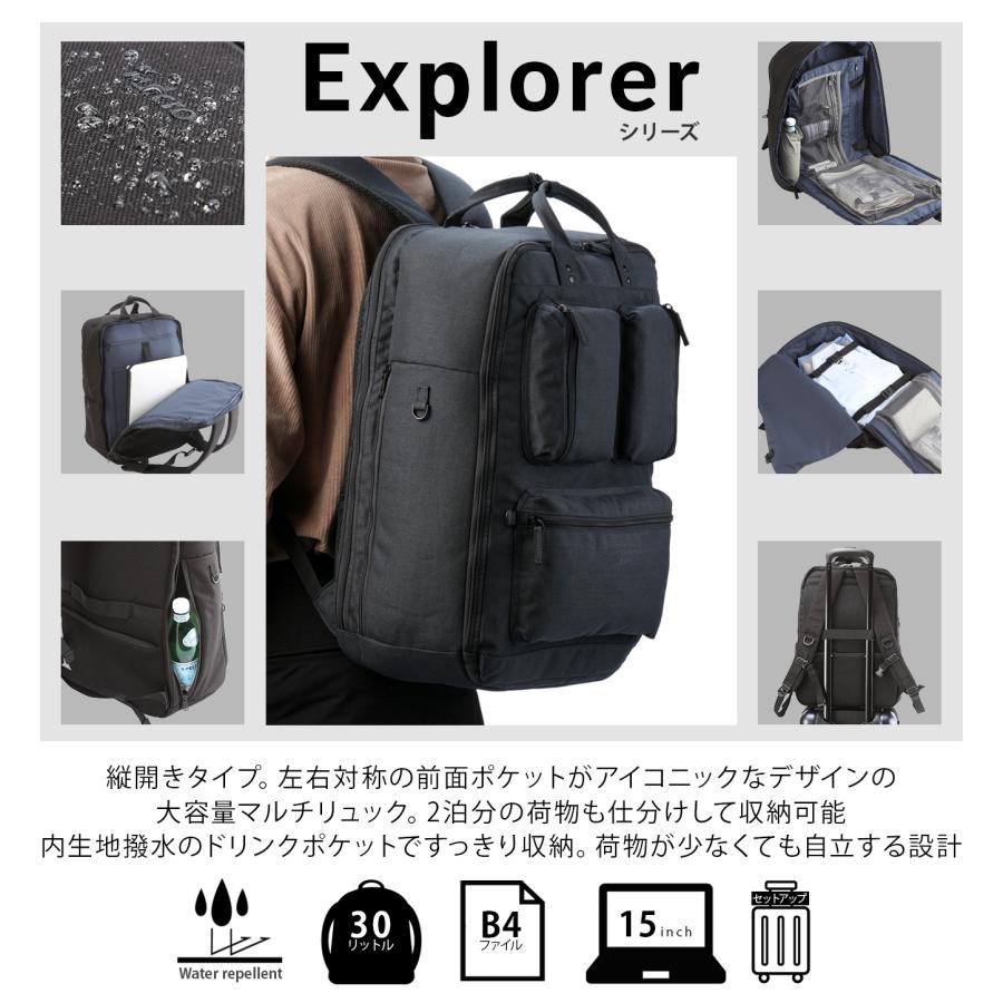 最大50% 9/27限定 フルクロ エクスプローラー リュック バックパック メンズ 大きめ 大容量 旅行 出張 30L fulcro Explorer fma-0015 | ブランド登録なし | 09