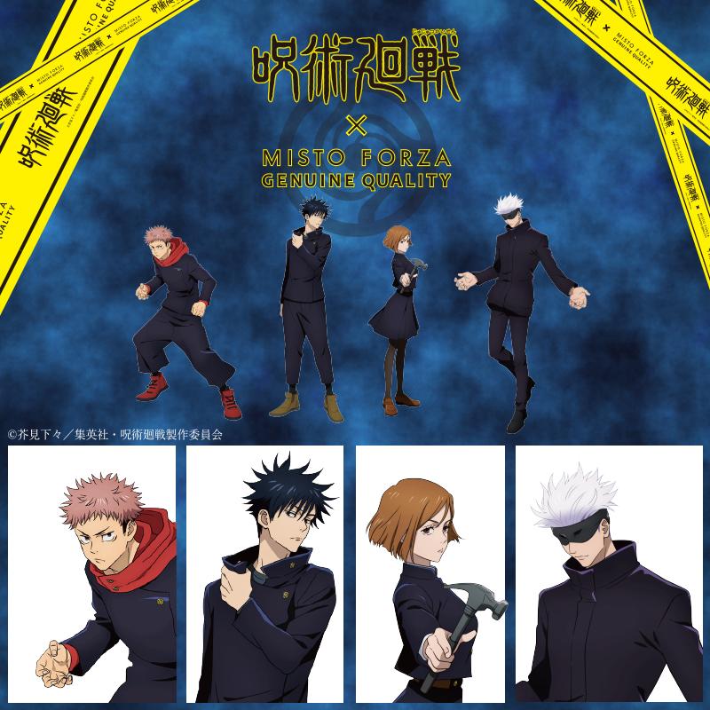 最大42% 2/11限定 呪術廻戦 バッグ トートバッグ キャンバス キャラクター メンズ レディース グッズ ブランド ミストフォルツァ 大人 軽量 縦型 misto forza | MISTOFORZA | 05