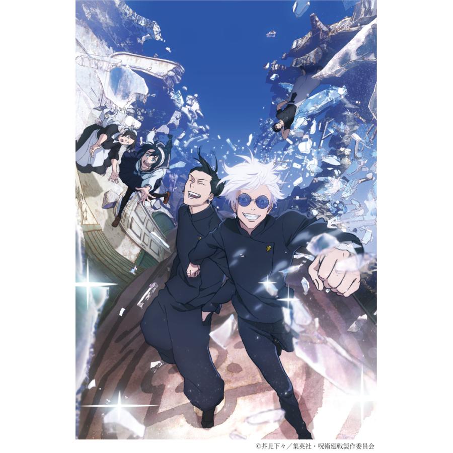 最大42% 2/11限定 呪術廻戦 バッグ トートバッグ キャンバス キャラクター メンズ レディース グッズ ブランド ミストフォルツァ 大人 軽量 縦型 misto forza | MISTOFORZA | 06