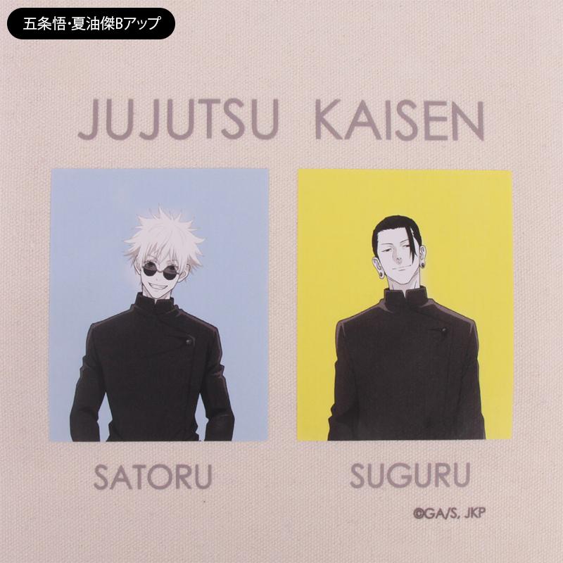最大41% 3/5限定 呪術廻戦 バッグ トートバッグ キャンバス キャラクター メンズ レディース グッズ ブランド ミストフォルツァ 大人 軽量 縦型 misto forza | MISTOFORZA | 11