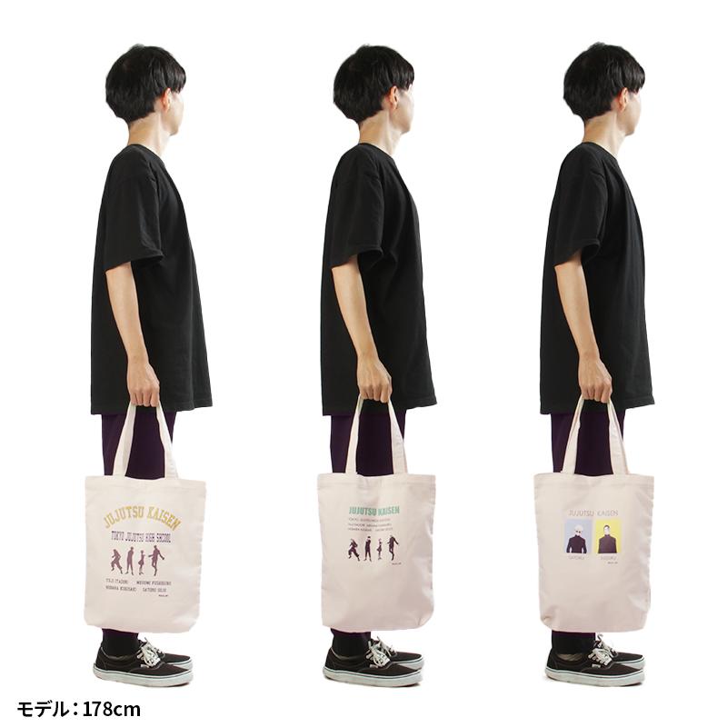 最大41% 3/5限定 呪術廻戦 バッグ トートバッグ キャンバス キャラクター メンズ レディース グッズ ブランド ミストフォルツァ 大人 軽量 縦型 misto forza | MISTOFORZA | 12