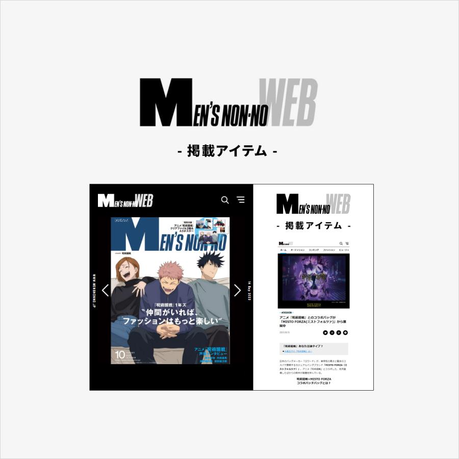 最大42% 12/28限定 呪術廻戦 バッグ トートバッグ ミニトートバッグ メンズ レディース グッズ 斜めがけ 小さめ ブランド ミストフォルツァ misto forza fmj11 | MISTOFORZA | 04