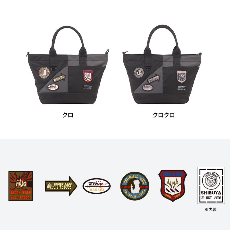 最大51% 4/22限定 呪術廻戦 バッグ トートバッグ ミニトートバッグ メンズ レディース グッズ 斜めがけ 小さめ ブランド ミストフォルツァ misto forza fmj11 | MISTOFORZA | 09