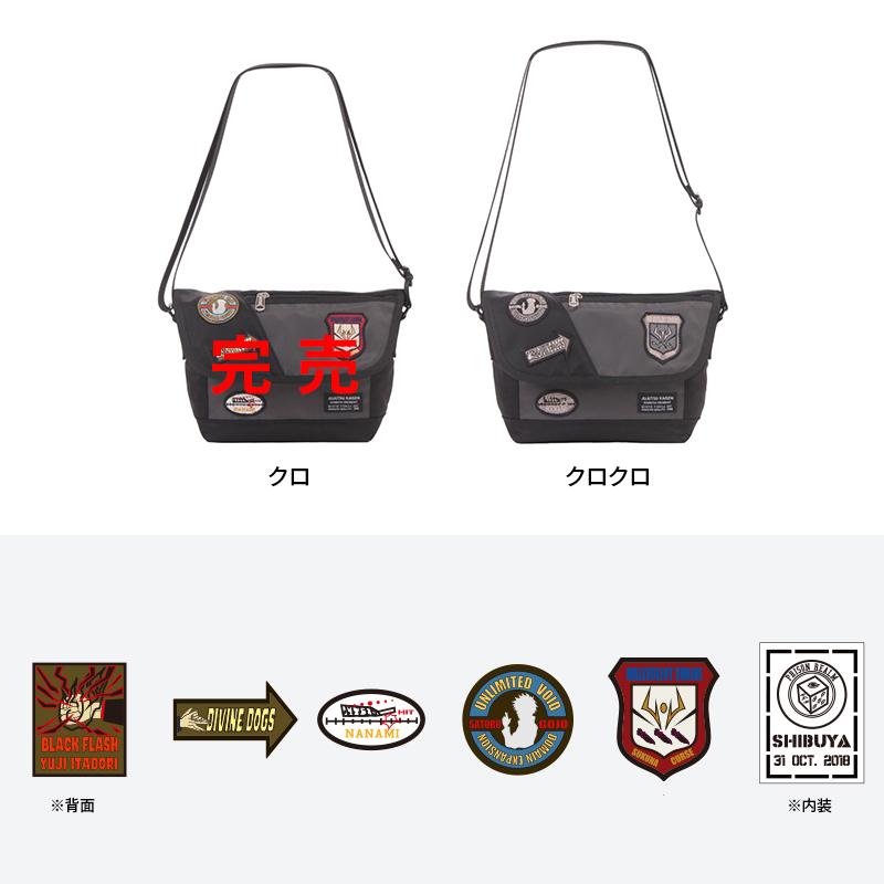 最大51% 3/29限定 呪術廻戦 バッグ ショルダーバッグ メンズ レディース グッズ 斜めがけ 小さめ ミニ ブランド ミストフォルツァ misto forza fmj12 | MISTOFORZA | 09