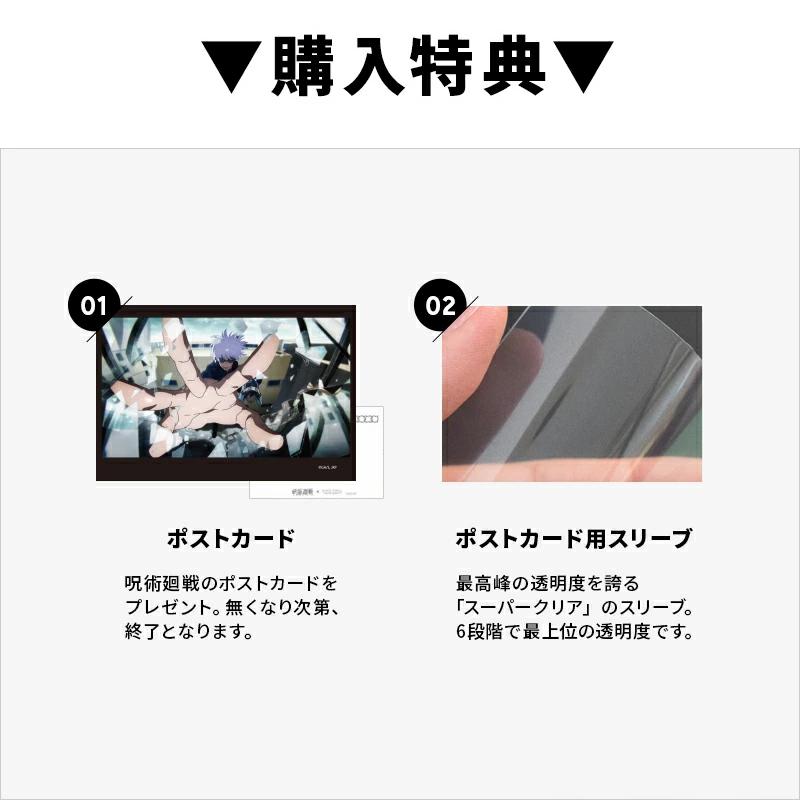 呪術廻戦 バッグ ボディバッグ ワンショルダーバッグ メンズ レディース グッズ 縦型 ブランド ミストフォルツァ misto forza fmj13 | MISTOFORZA | 05