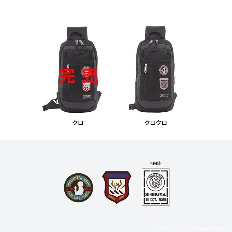 最大42% 4/22限定 呪術廻戦 バッグ ボディバッグ ワンショルダーバッグ メンズ レディース グッズ 縦型 ブランド ミストフォルツァ misto forza fmj13 | MISTOFORZA | 09