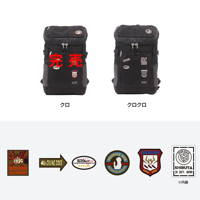 最大40% 4/1限定 呪術廻戦  リュック バックパック ボックス型 メンズ レディース バッグ グッズ ブランド ミストフォルツァ 大容量 通学 misto forza fmj14 | MISTOFORZA | 09