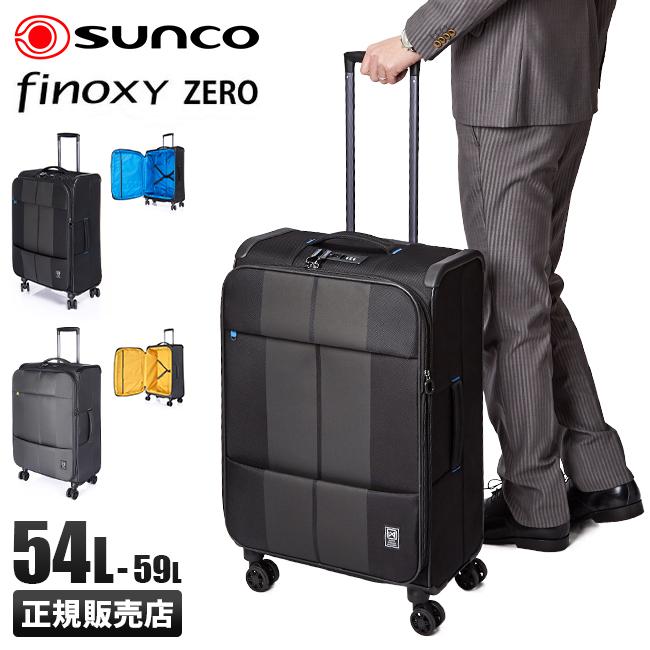 フィノキシーゼロ スーツケース Mサイズ ソフト 超軽量 拡張 54〜59L Finoxy ZERO fnzr-60