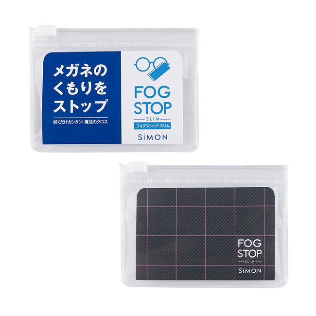 最大42% 12/28限定 メール便選択で送料無料 メガネ くもり止め クロス サイモン フォグストップ マスク着用時 50-60回 FOG STOP SLIM | ブランド登録なし | 06