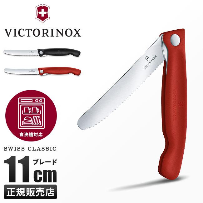 キャンプ用ナイフ 楽天市場】ポケットサイズ 肥後守 HT-5876 安来鋼 青紙 赤 永尾