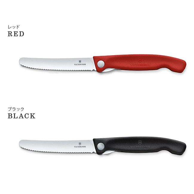 メール便選択で送料無料 ビクトリノックス ナイフ アウトドア キャンプ フォールディングパーリングナイフ VICTORINOX SWISS CLASSIC 正規品 | VICTORINOX | 04