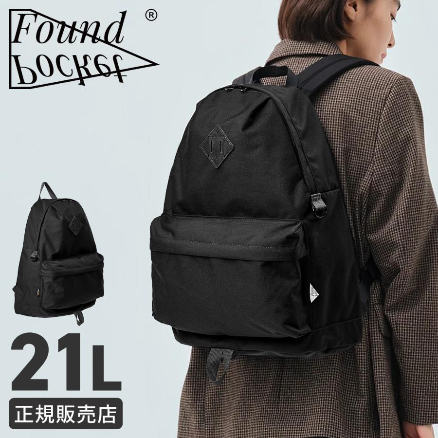 最大42% 8/11限定 ファウンドポケット リュック バックパック デイパック メンズ レディース 21L A4  大きめ 大容量 軽量 撥水 Found Pocket FPGMB05 | ブランド登録なし