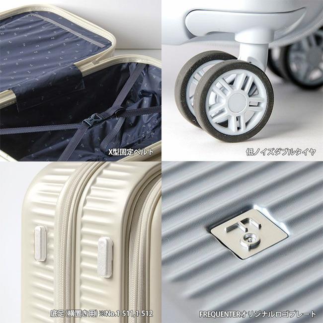 FREQUENTER（フリクエンター） スーツケース 機内持ち込み Sサイズ SS
