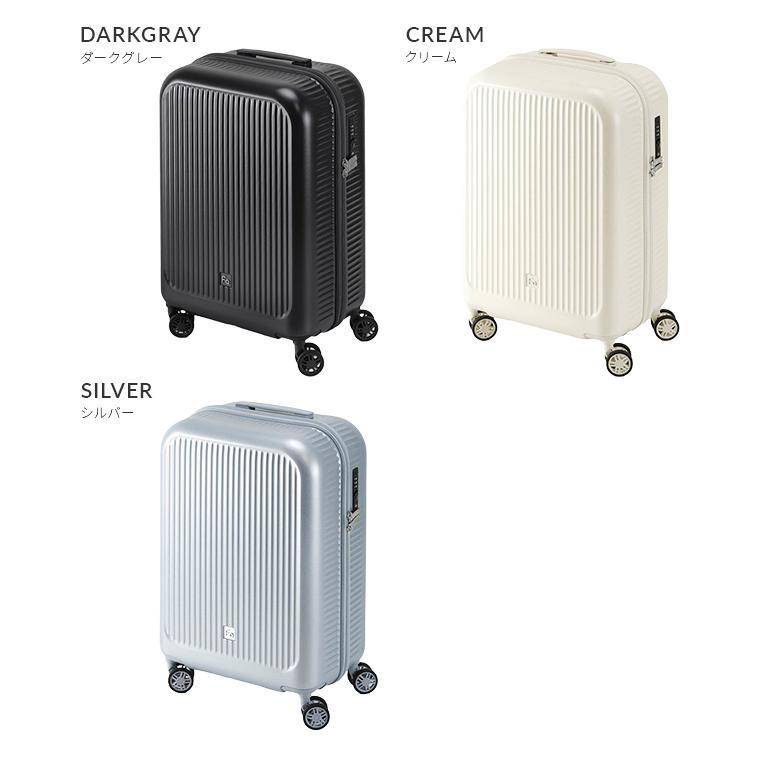 FREQUENTER（フリクエンター） 最大42% 6/23限定 スーツケース 機内