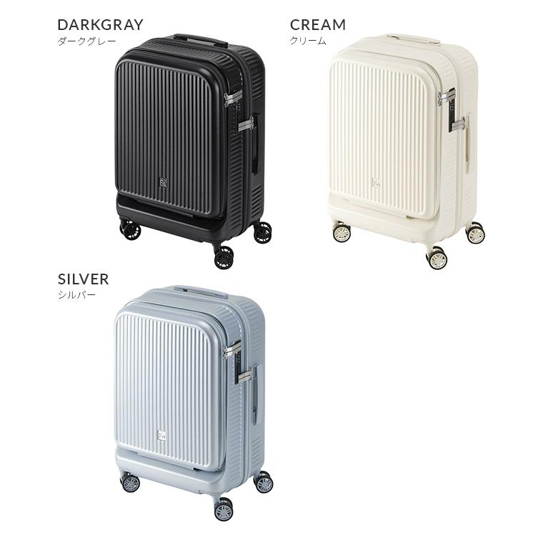 フリクエンター スーツケース 機内持ち込み Sサイズ SS 33L 軽量 小型 小さめ 静音キャスター フロントオープン FREQUENTER AURA 1-511 | FREQUENTER | 04