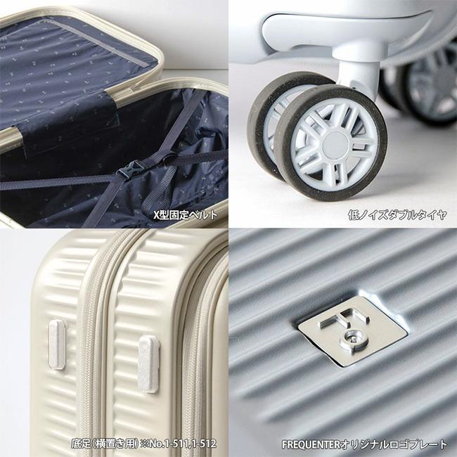 FREQUENTER（フリクエンター） スーツケース Mサイズ 58L 軽量 中型