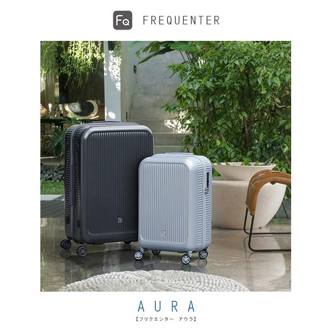 FREQUENTER（フリクエンター） スーツケース Mサイズ 58L 軽量 中型