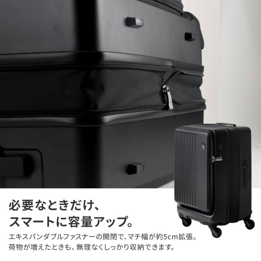 フリクエンター リエーヴェ スーツケース Mサイズ 45L 52L 拡張機能付き フロントオープン 超静音 軽量 片開き 横開き FREQUENTER LIEVE 1-730 | FREQUENTER | 12