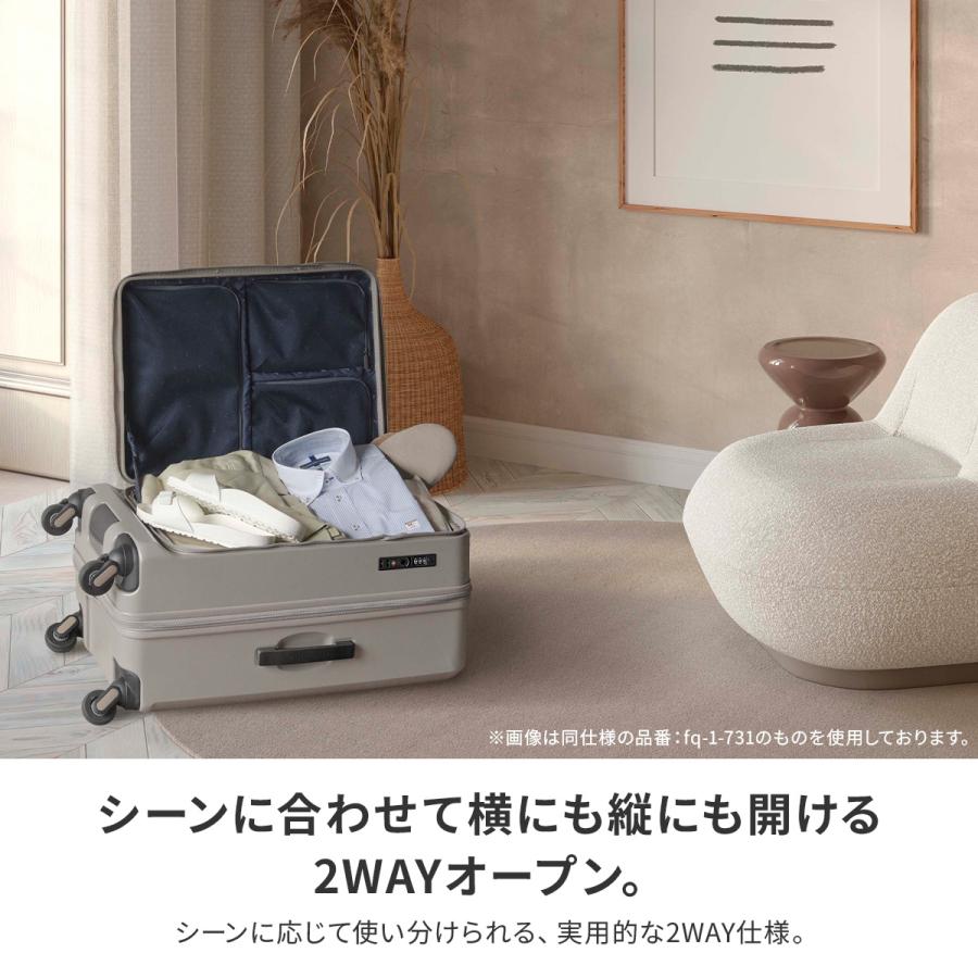 フリクエンター リエーヴェ スーツケース Mサイズ 45L 52L 拡張機能付き フロントオープン 超静音 軽量 片開き 横開き FREQUENTER LIEVE 1-730 | FREQUENTER | 13