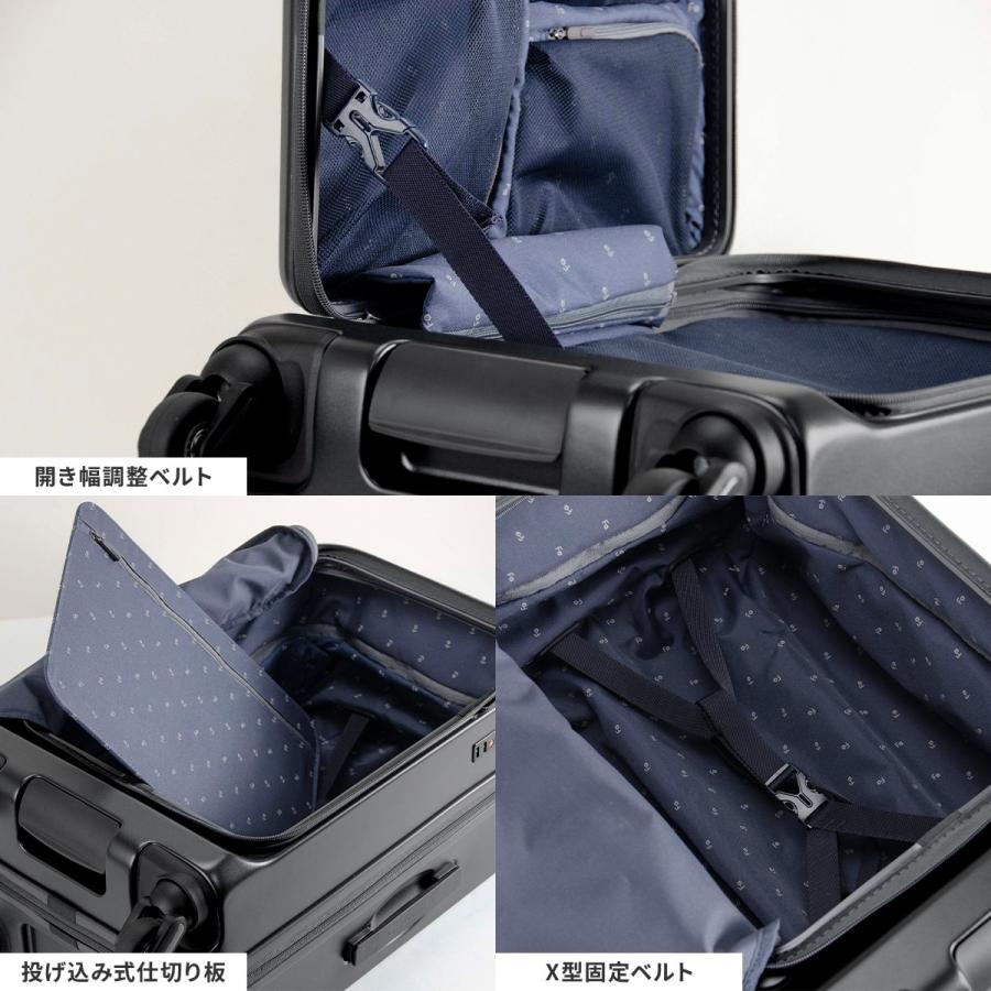 フリクエンター リエーヴェ スーツケース Mサイズ 45L 52L 拡張機能付き フロントオープン 超静音 軽量 片開き 横開き FREQUENTER LIEVE 1-730 | FREQUENTER | 15
