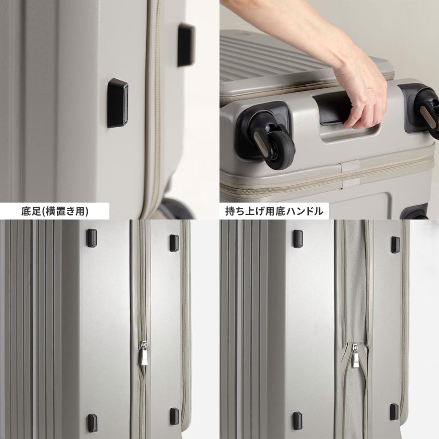 フリクエンター リエーヴェ スーツケース Mサイズ 45L 52L 拡張機能付き フロントオープン 超静音 軽量 片開き 横開き FREQUENTER LIEVE 1-730 | FREQUENTER | 18