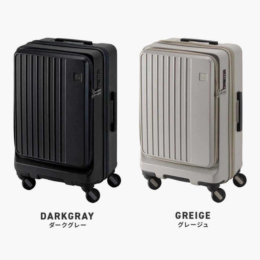 フリクエンター リエーヴェ スーツケース Mサイズ 45L 52L 拡張機能付き フロントオープン 超静音 軽量 片開き 横開き FREQUENTER LIEVE 1-730 | FREQUENTER | 05