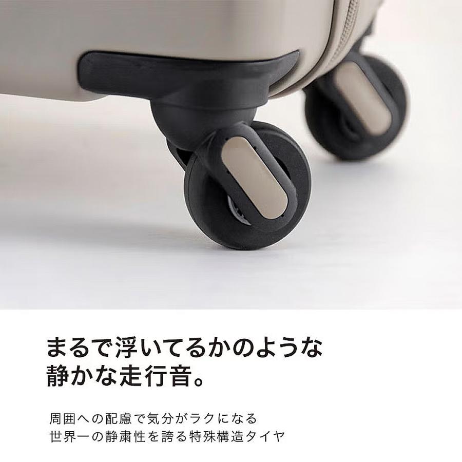フリクエンター リエーヴェ スーツケース Mサイズ 45L 52L 拡張機能付き フロントオープン 超静音 軽量 片開き 横開き FREQUENTER LIEVE 1-730 | FREQUENTER | 08
