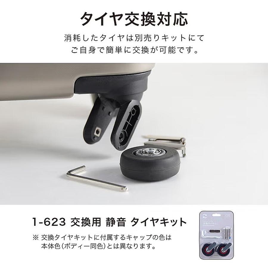 フリクエンター リエーヴェ スーツケース Mサイズ 45L 52L 拡張機能付き フロントオープン 超静音 軽量 片開き 横開き FREQUENTER LIEVE 1-730 | FREQUENTER | 09