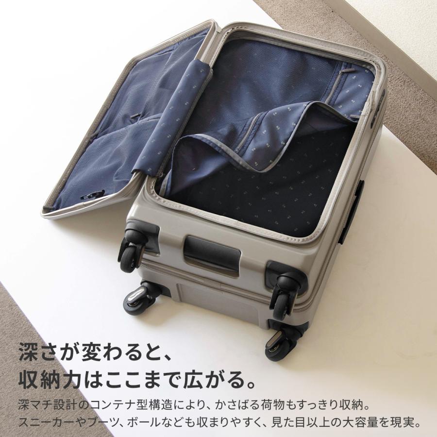 フリクエンター リエーヴェ スーツケース Mサイズ 45L 52L 拡張機能付き フロントオープン 超静音 軽量 片開き 横開き FREQUENTER LIEVE 1-730 | FREQUENTER | 11