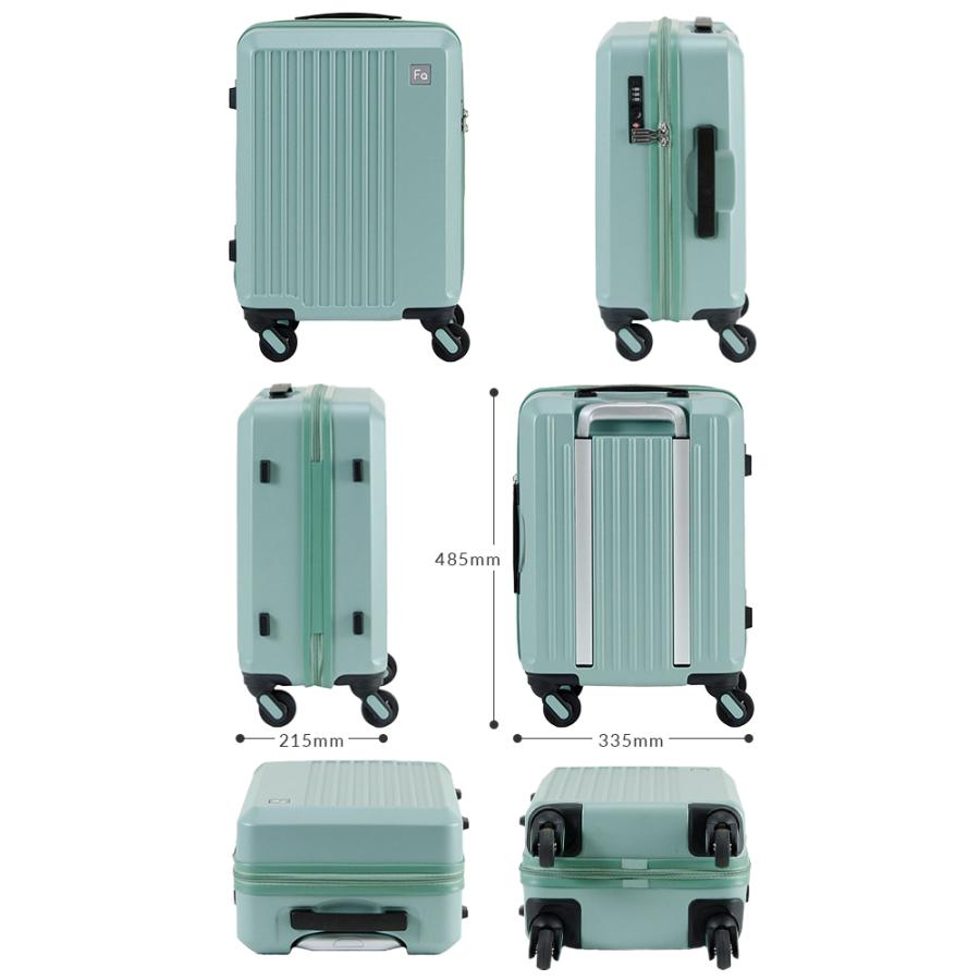 FREQUENTER（フリクエンター） リエーヴェ スーツケース 機内持ち込み