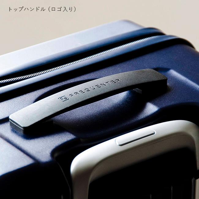 フリクエンター リエーヴェ スーツケース Mサイズ 52L 軽量 中型 静音キャスター キャリーケース キャリーバッグ FREQUENTER LIEVE 1-252 | FREQUENTER | 18
