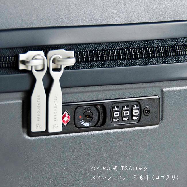 フリクエンター リエーヴェ スーツケース Mサイズ 52L 軽量 中型 静音キャスター キャリーケース キャリーバッグ FREQUENTER LIEVE 1-252 | FREQUENTER | 17