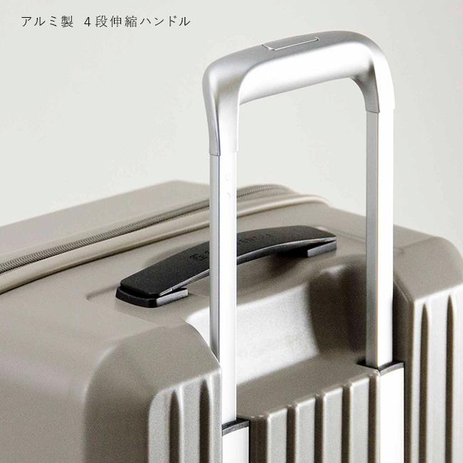 フリクエンター リエーヴェ スーツケース Mサイズ 52L 軽量 中型 静音キャスター キャリーケース キャリーバッグ FREQUENTER LIEVE 1-252 | FREQUENTER | 20