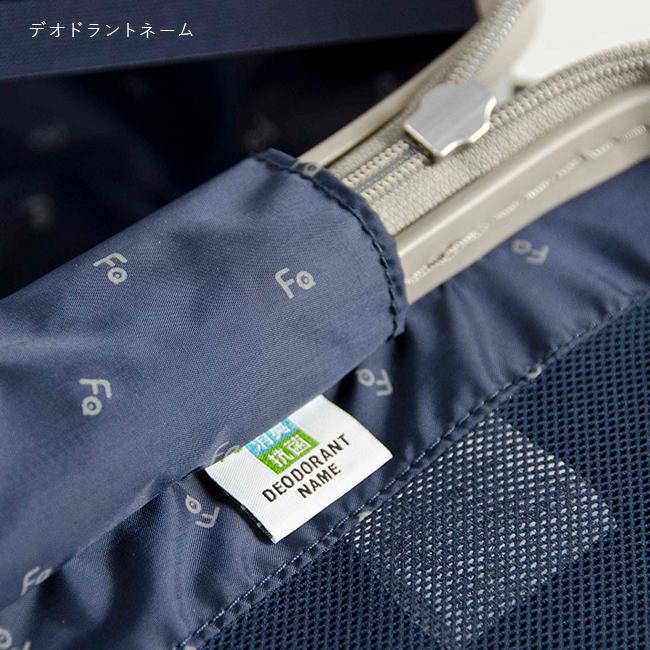 フリクエンター リエーヴェ スーツケース Mサイズ 52L 軽量 中型 静音キャスター キャリーケース キャリーバッグ FREQUENTER LIEVE 1-252 | FREQUENTER | 23
