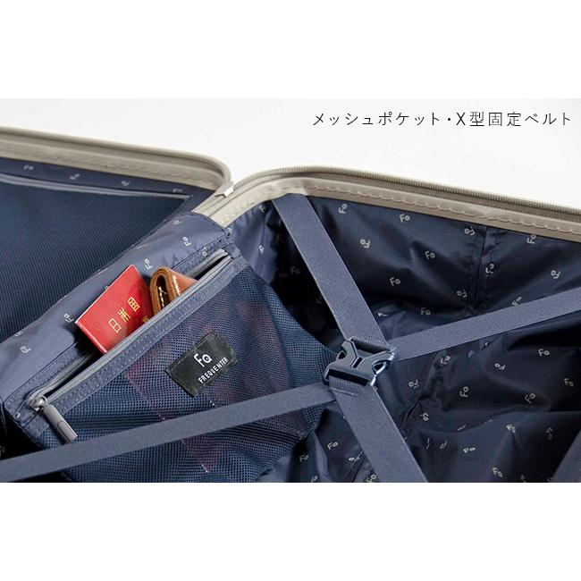 フリクエンター リエーヴェ スーツケース Mサイズ 52L 軽量 中型 静音キャスター キャリーケース キャリーバッグ FREQUENTER LIEVE 1-252 | FREQUENTER | 23
