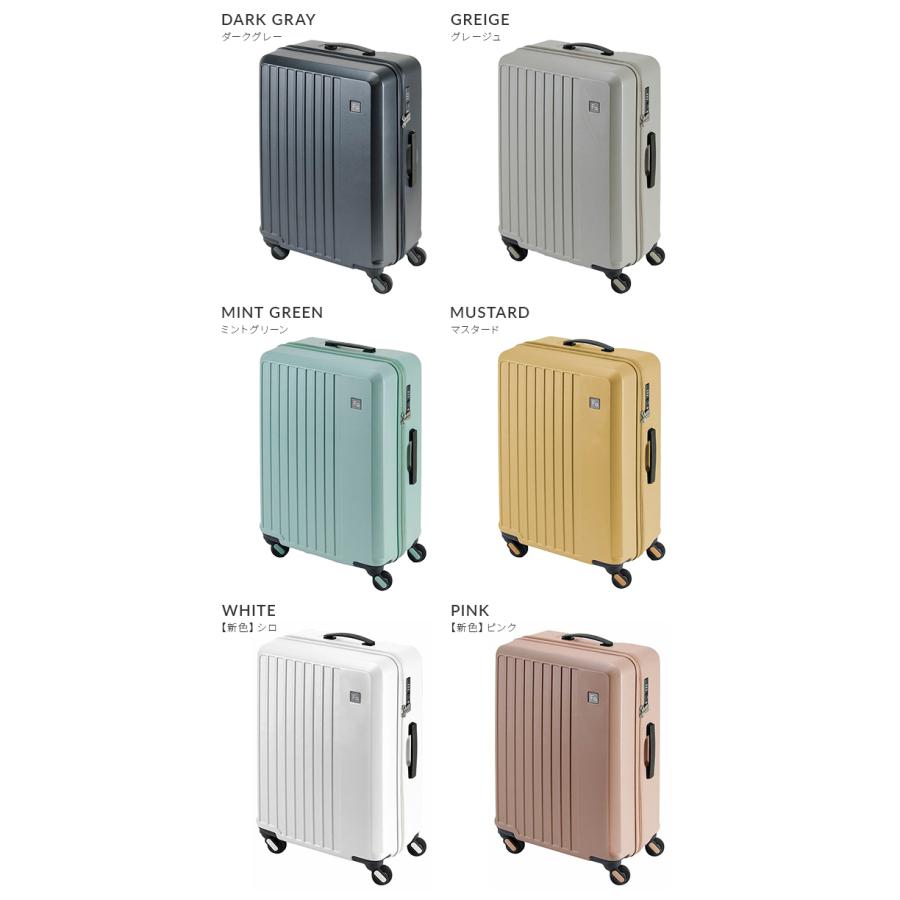 フリクエンター リエーヴェ スーツケース Mサイズ 52L 軽量 中型 静音キャスター キャリーケース キャリーバッグ FREQUENTER LIEVE 1-252 | FREQUENTER | 09