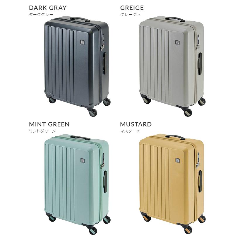 フリクエンター リエーヴェ スーツケース Mサイズ 52L 軽量 中型 静音キャスター キャリーケース キャリーバッグ FREQUENTER LIEVE 1-252 | FREQUENTER | 10