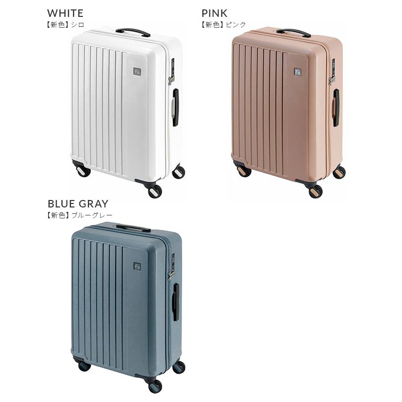 フリクエンター リエーヴェ スーツケース Mサイズ 52L 軽量 中型 静音キャスター キャリーケース キャリーバッグ FREQUENTER LIEVE 1-252 | FREQUENTER | 11