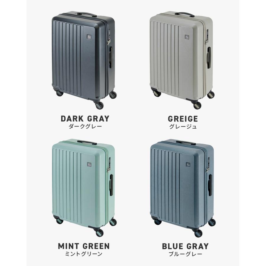 FREQUENTER（フリクエンター） リエーヴェ スーツケース Mサイズ 52L