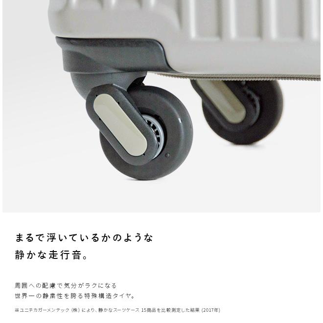 フリクエンター リエーヴェ スーツケース Mサイズ 52L 軽量 中型 静音キャスター キャリーケース キャリーバッグ FREQUENTER LIEVE 1-252 | FREQUENTER | 15