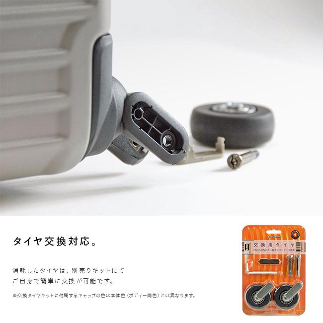 フリクエンター リエーヴェ スーツケース Mサイズ 52L 軽量 中型 静音キャスター キャリーケース キャリーバッグ FREQUENTER LIEVE 1-252 | FREQUENTER | 14