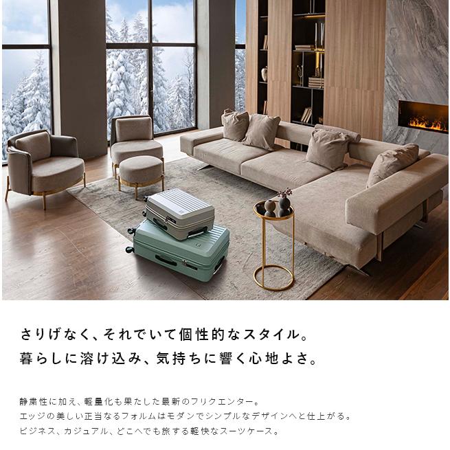 最大42% 6/8限定 フリクエンター リエーヴェ スーツケース 98L 受託無料 Lサイズ LLサイズ 軽量 静音 大型 大容量 FREQUENTER LIEVE 1-253 キャリーケース trpp_14