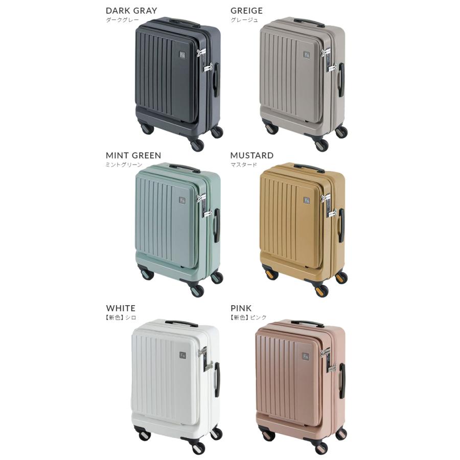フリクエンター リエーヴェ スーツケース Sサイズ 32L フロントオープン FREQUENTER フリクエンター リエーヴェ スーツケース 機内