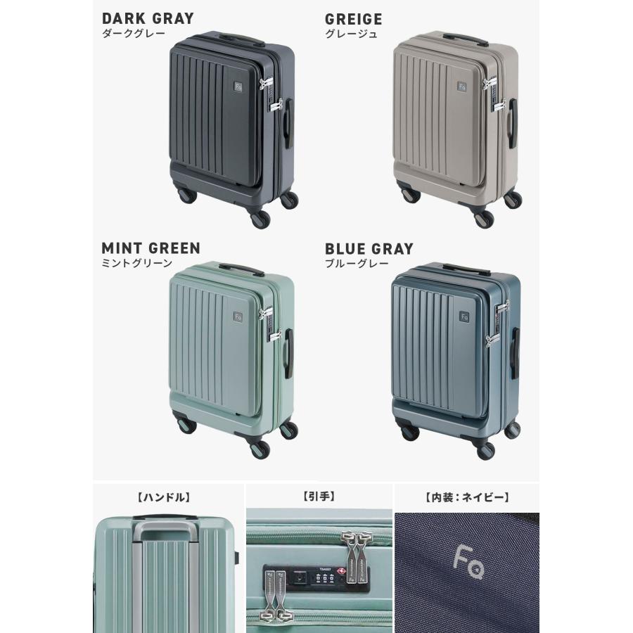 FREQUENTER（フリクエンター） 限定色×3 リエーヴェ スーツケース 機内