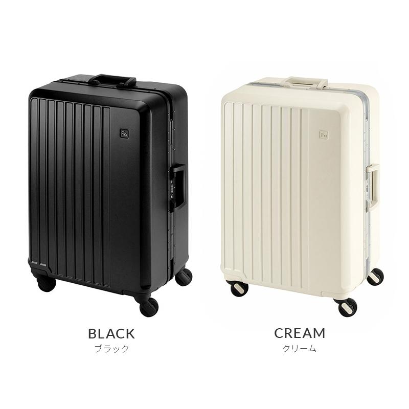 FREQUENTERリエーヴェフレーム型 65L 1-530 FREQUENTER（フリクエンター） リエーヴェ スーツケース Mサイズ 65L